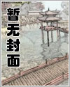 人情焰火